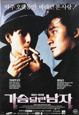 《南方来信》电影海报
